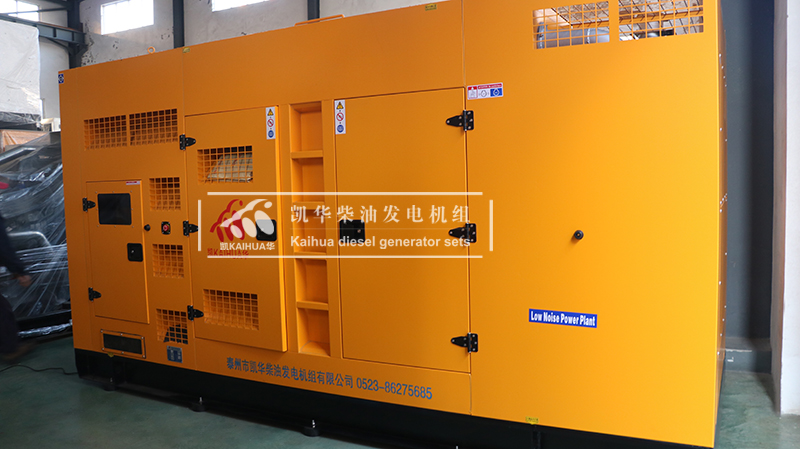 ?？谝慌_(tái)250kw靜音柴油發(fā)電機(jī)組今日成功出廠